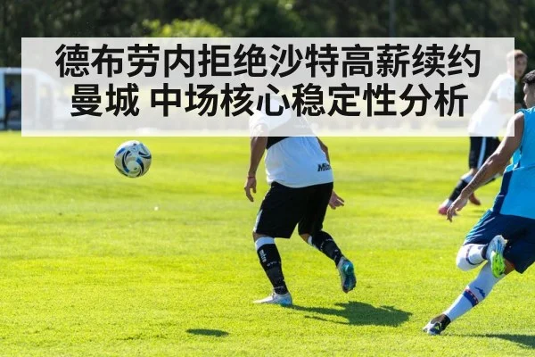 soccer midfielder passing