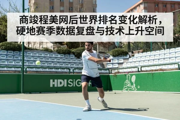 tennis hard court match action